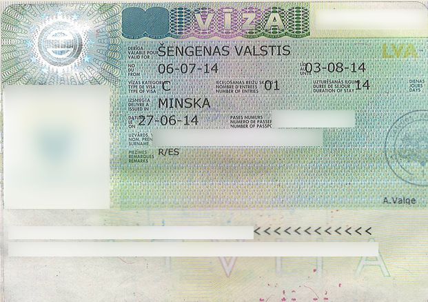 виза в Латвию (пример)